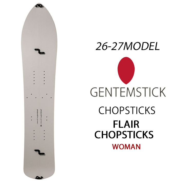 楽天市場】gentemstick flyfiskの通販