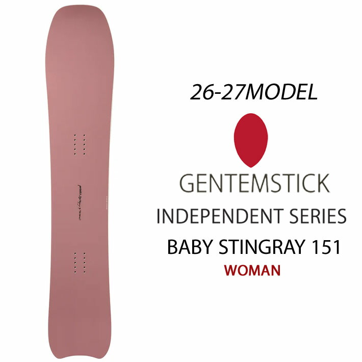 楽天市場】[予約商品] 26-27 GENTEMSTICK ゲンテンスティック BABY