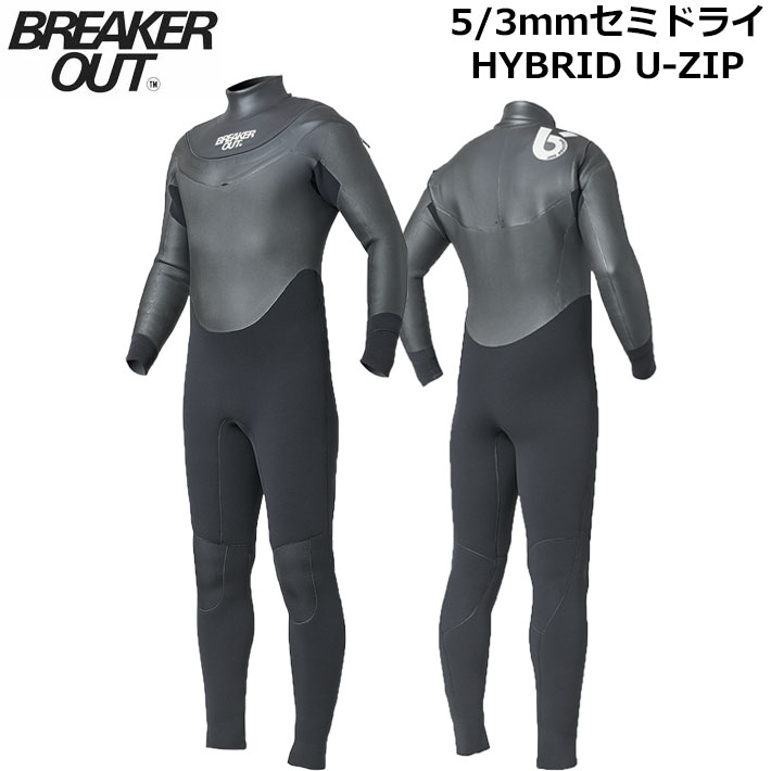 ウェットスーツ breaker out」の人気商品一覧 | 安い商品を通販サイト