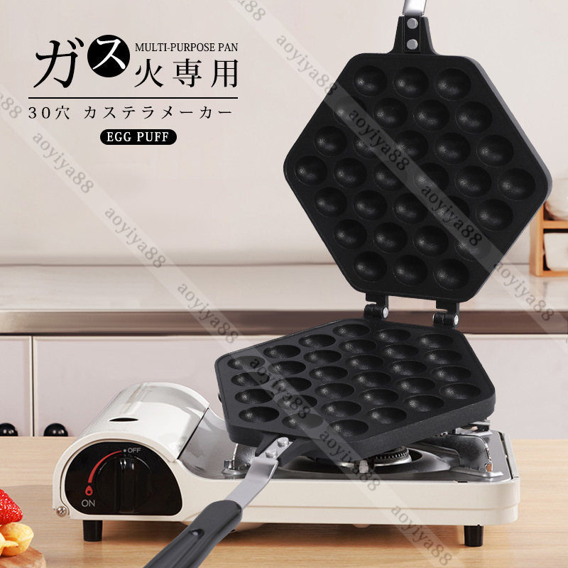 楽天市場】カステラメーカー 30穴 直火 ガス火専用 ベビーカステラ Egg