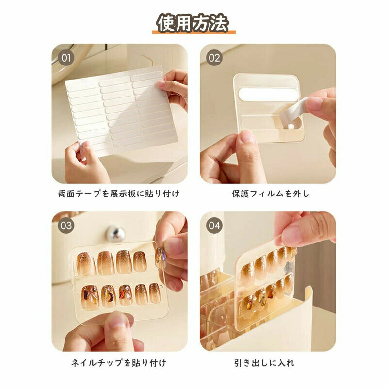 楽天市場】付け爪収納 つけ爪収納 ボックス ネイル収納 引き出し型