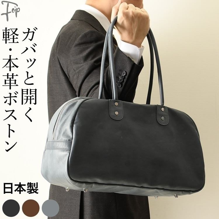 楽天市場】日本製 豊岡 鞄 本革 ボストンバッグ メンズ 馬革 大きめ