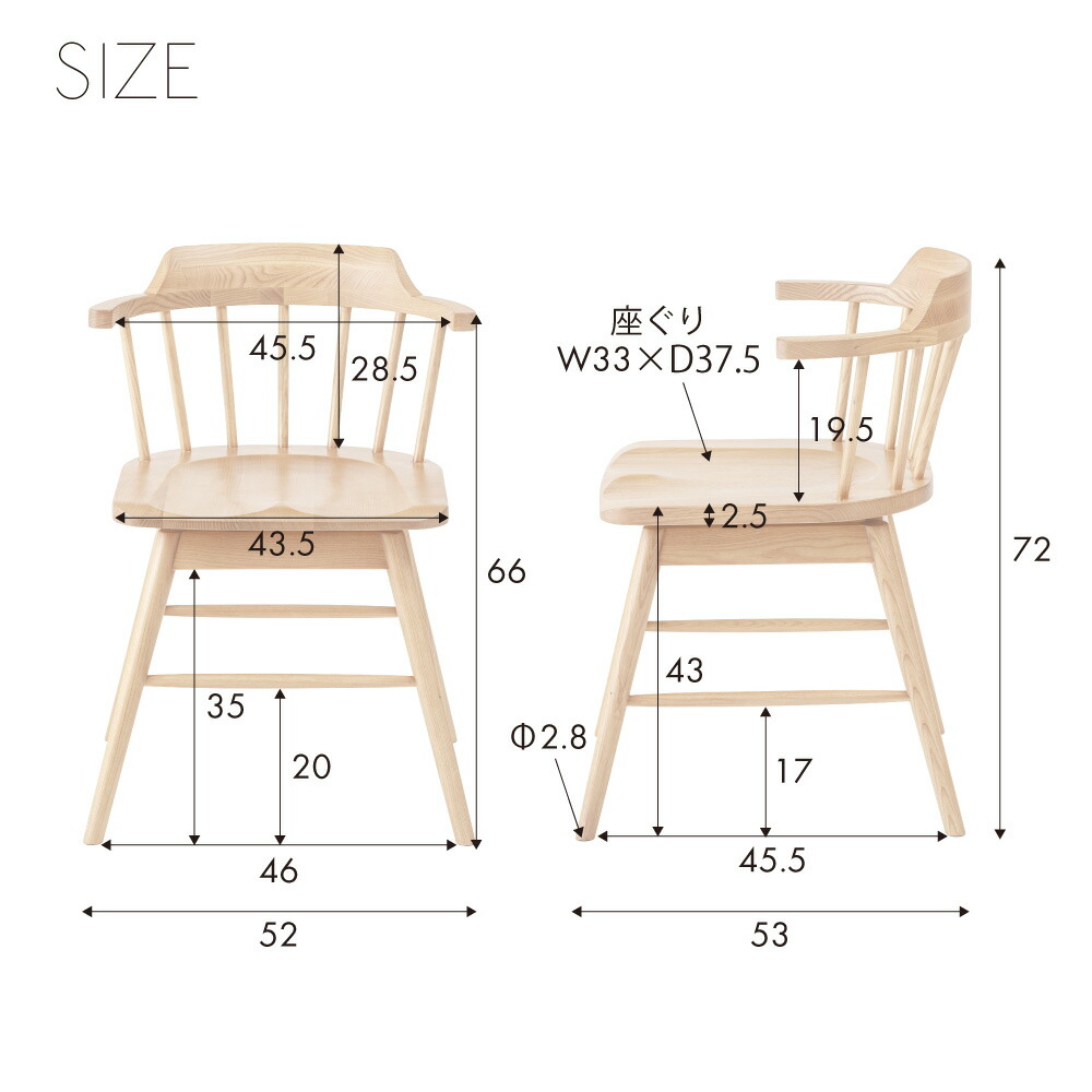 楽天市場】ダイニングチェア 座面高43cm 回転式 チェアー 椅子 イス