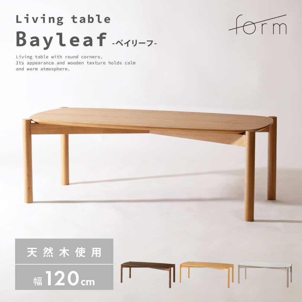 楽天市場】ローテーブル 幅110cm 高さ38cm 机 センターテーブル 木製