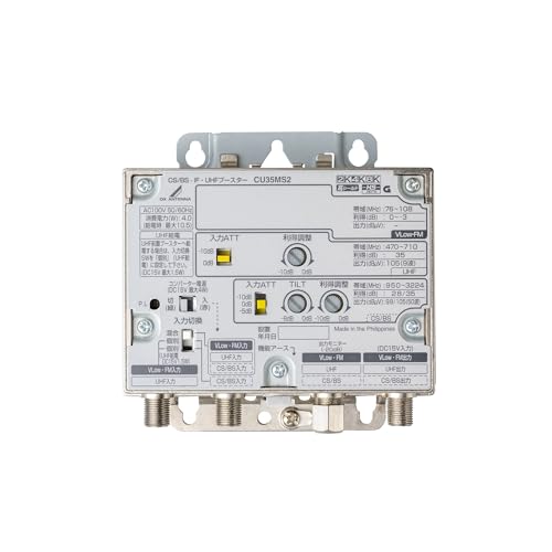 楽天市場】DXアンテナ CS/BS-IF・UHFブースター 【2K 4K 8K 対応】 小