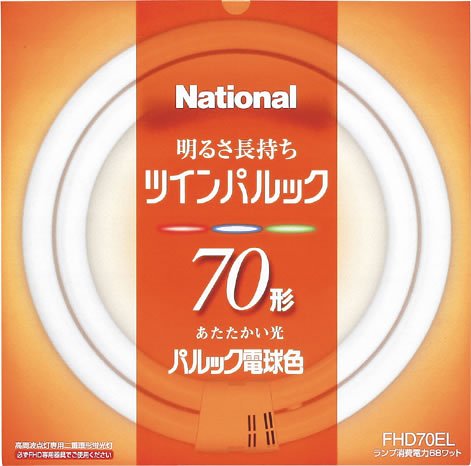 パナソニック 蛍光灯 ツインパルック」の人気商品一覧 | 安い商品を