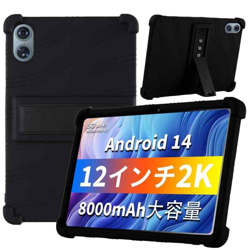 楽天市場】android 15 タブレット 12インチの通販