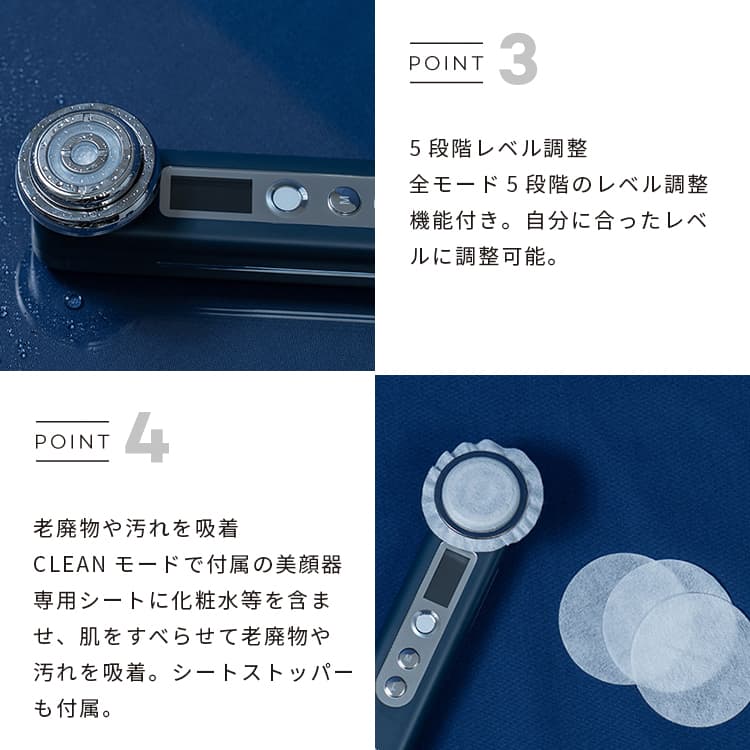 楽天市場】美顔器 EVOOCH プレミアムマルチエステ美顔器 EVH-FC01