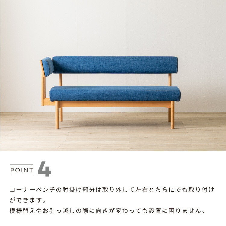 楽天市場】リビダイ3点セット 北欧デザイン 天然木 アルダー材 デニム