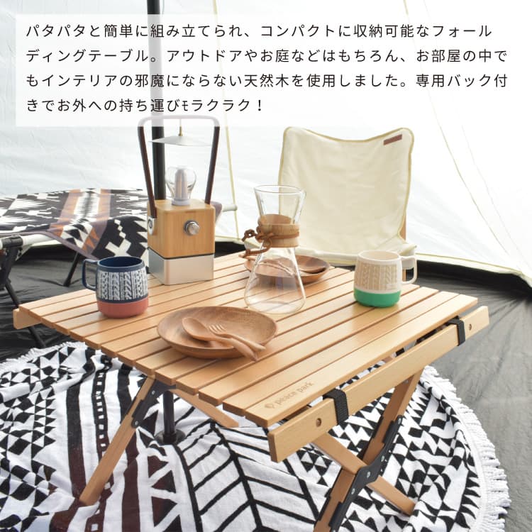 楽天市場】フォールディングウッドテーブル ミディアム ナチュラル