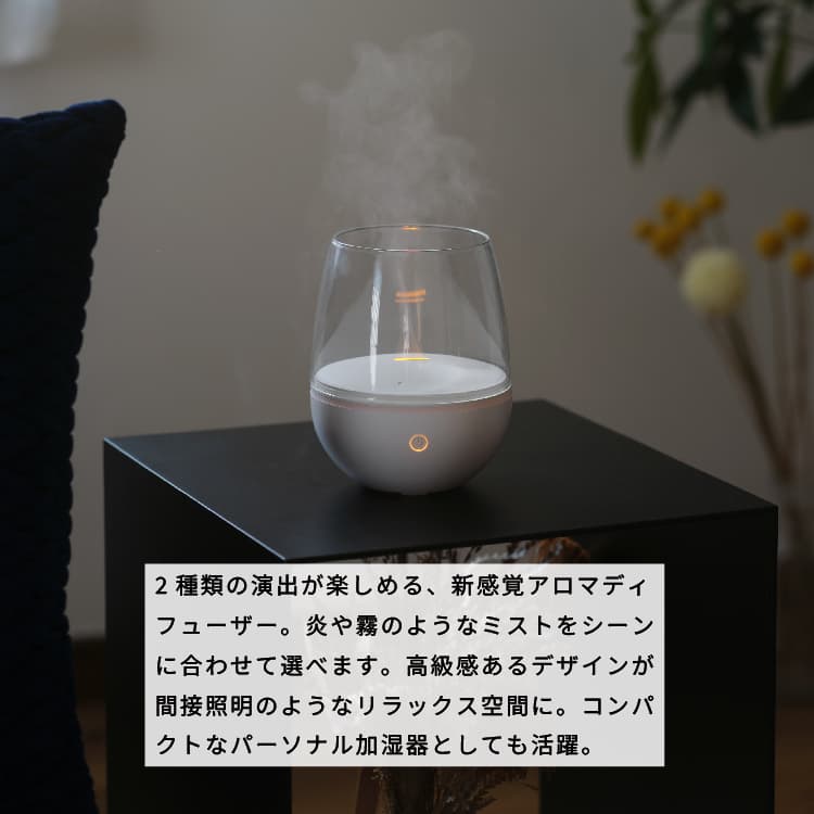 楽天市場】超音波加湿器 卓上 アロマ加湿 アロマディフューザー 加湿器