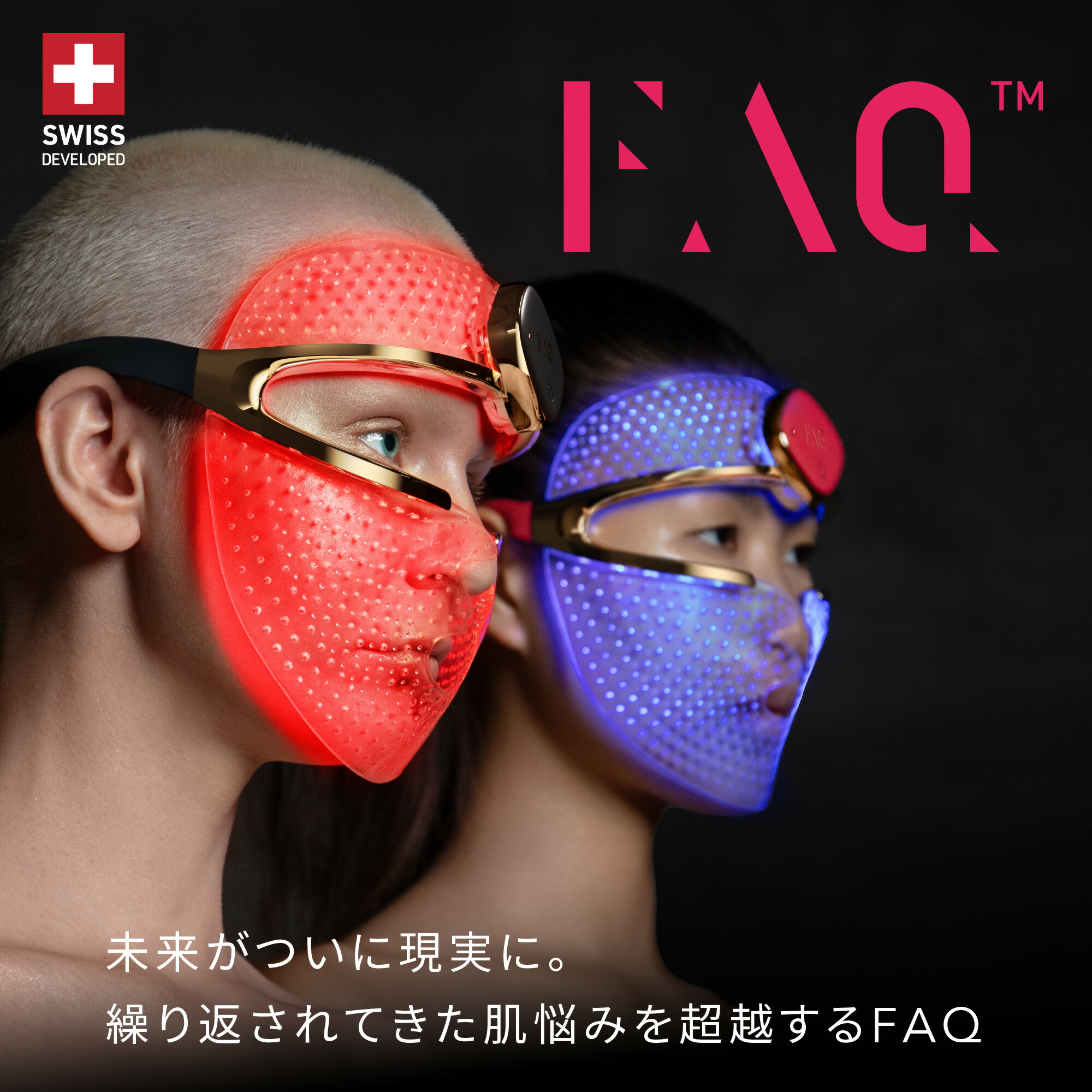 楽天市場】PEACH 2 Peach : FOREO（フォレオ）楽天市場店