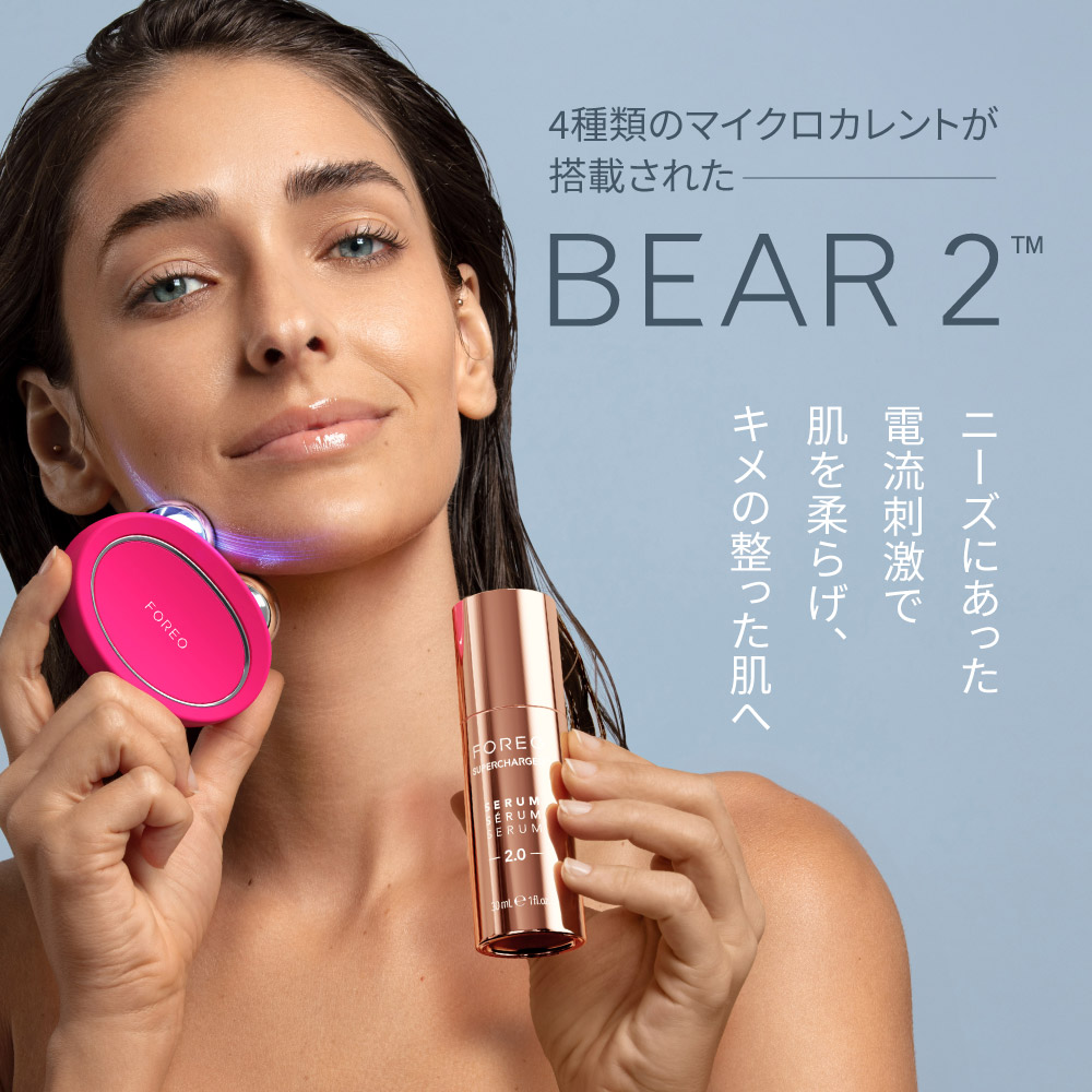 楽天市場】【30% オフ】美顔器 BEAR 2 ベア スマート マイクロカレント