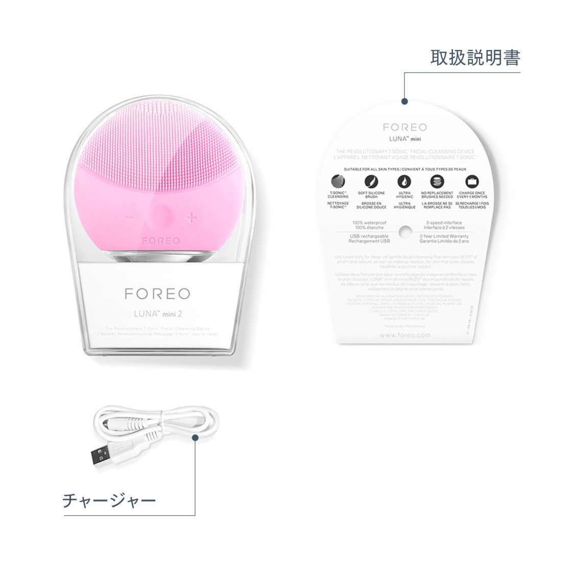 楽天市場】【50% OFF】LUNA mini 2 電動 FOREO フォレオ 洗顔ブラシ