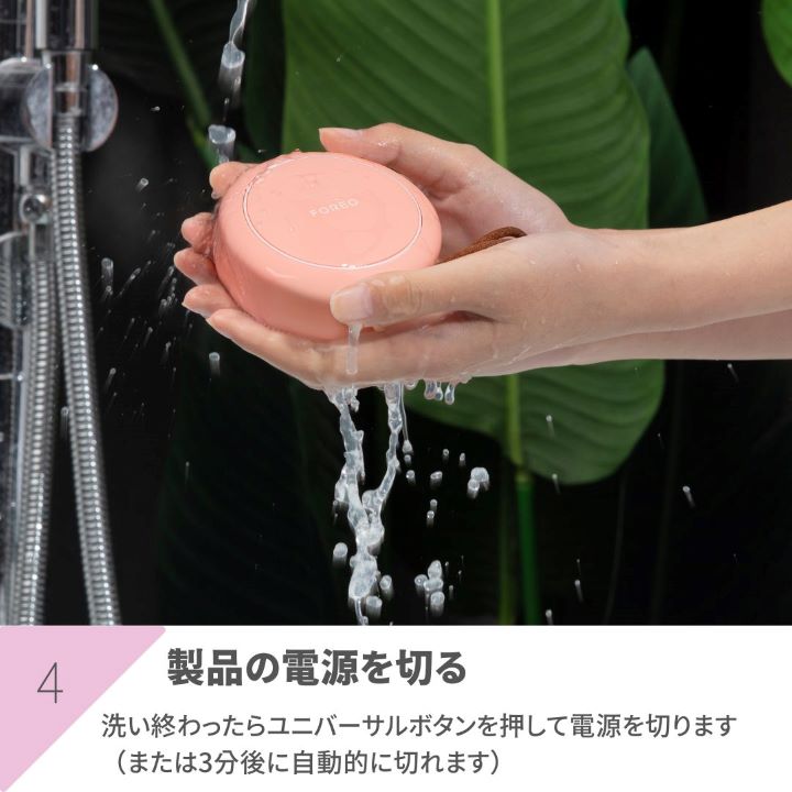 楽天市場】【30% オフ】LUNA 4 ボディー body フォレオ FOREO LUNA 4