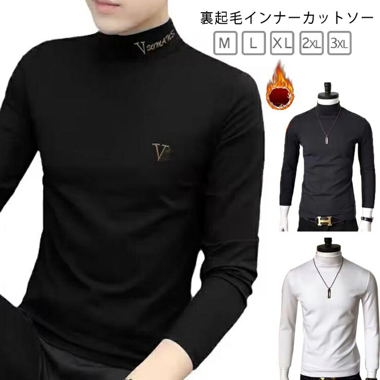 ゴルフウェア タートルネック」の人気商品一覧 | 安い商品を通販サイト