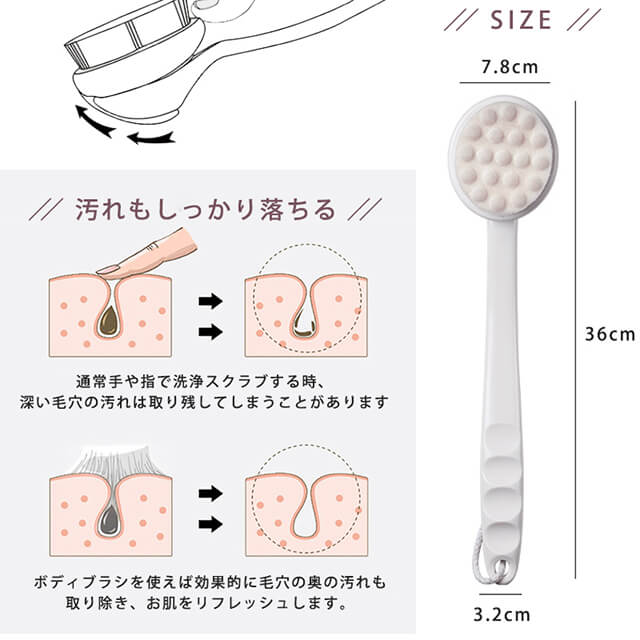 楽天市場】【脅威の柔らかさ】 極上ボディブラシ 超極細毛 100万本