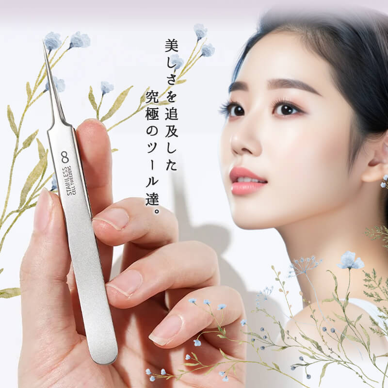 楽天市場】【8本セット】 角栓 毛穴 ニキビ 専用ケアキット 精密 極細