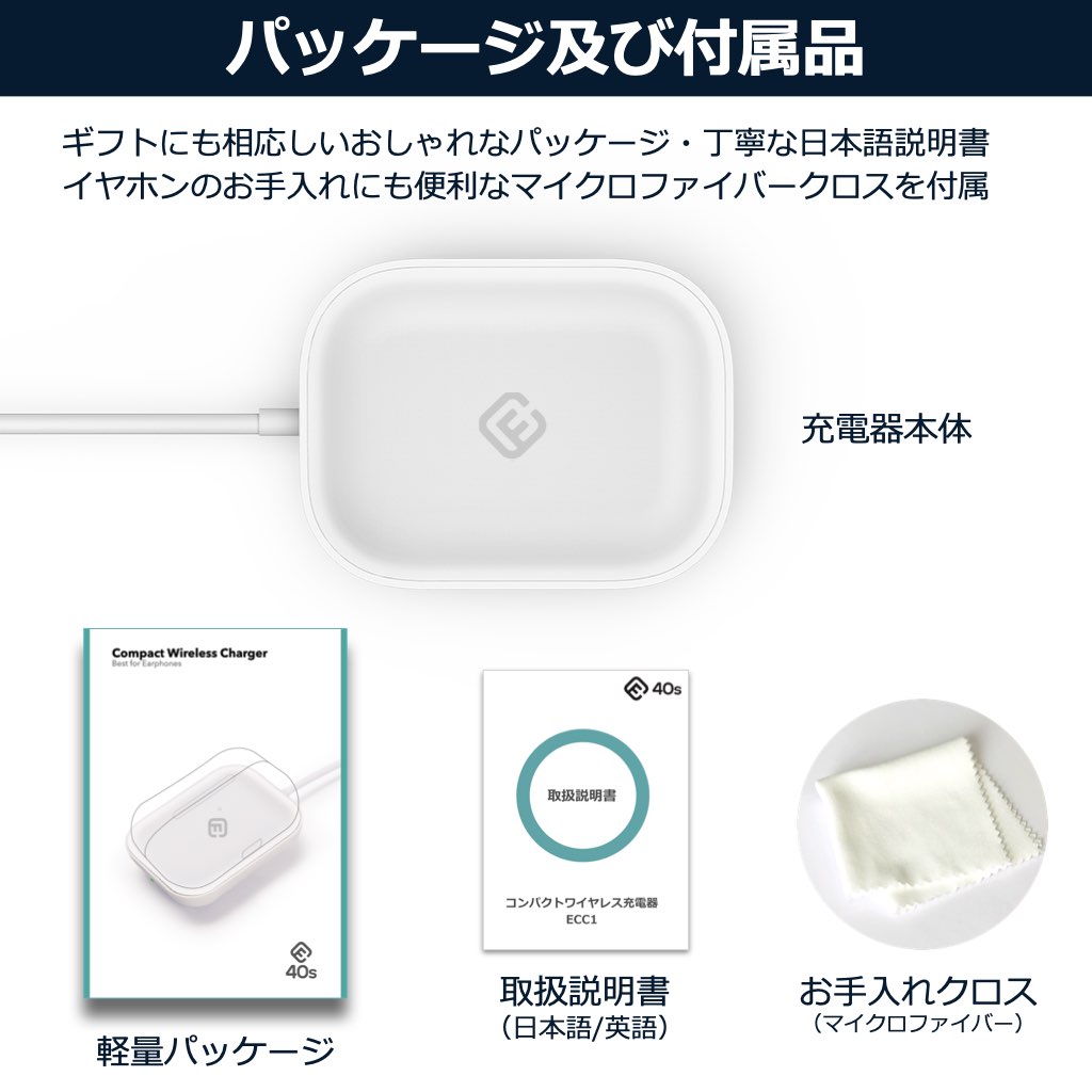 楽天市場】イヤホン専用 ワイヤレス 充電器 AirPods Pro 充電