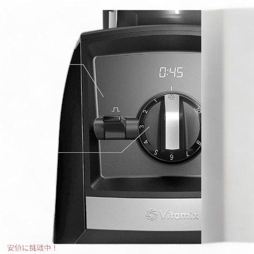 楽天市場】Vitamix バイタミックス ブレンダー A2300 アセントシリーズ