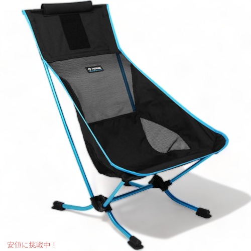 楽天市場】helinox beach chairの通販