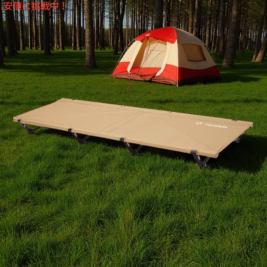 楽天市場】Helinox ヘリノックス コットワン 軽量 ポータブル キャンプ