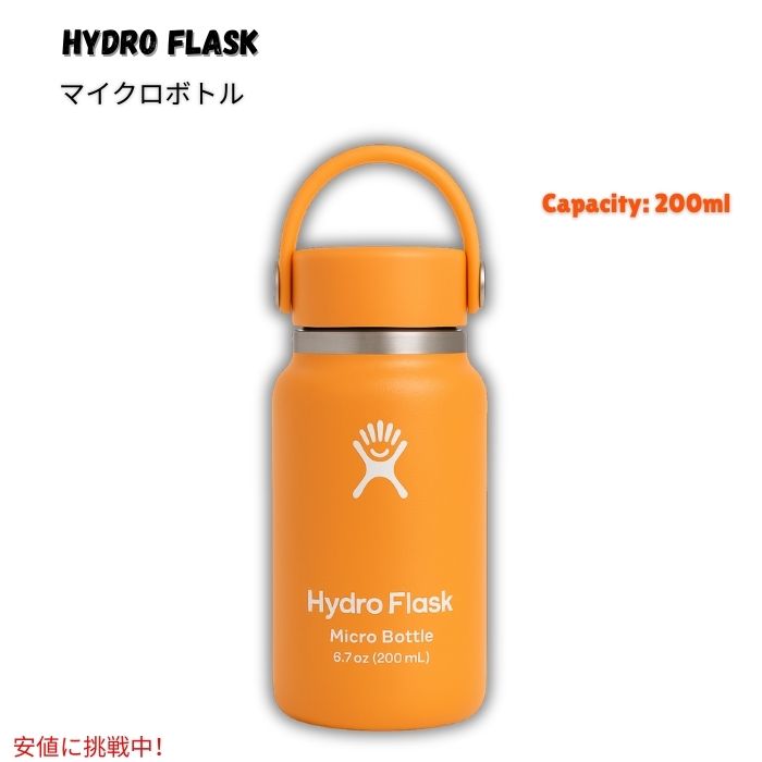 楽天市場】ハイドロフラスク（容量（水筒・ボトル）～ 349mL）の通販