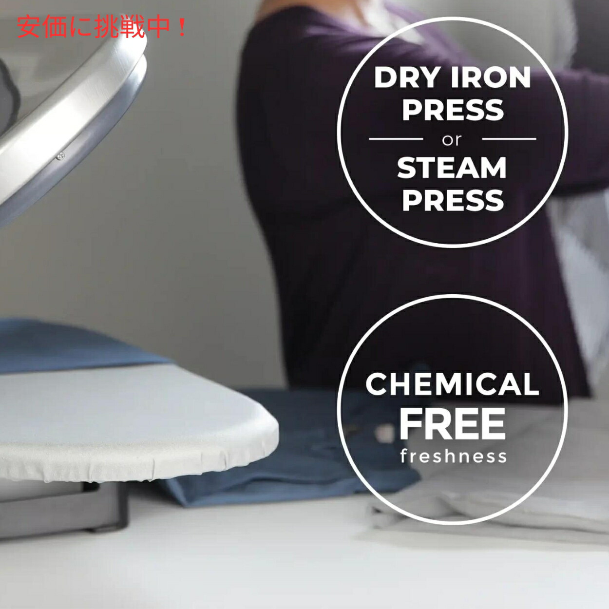 楽天市場】デジタルファブリック スチームプレス SF-680 Steamfast社