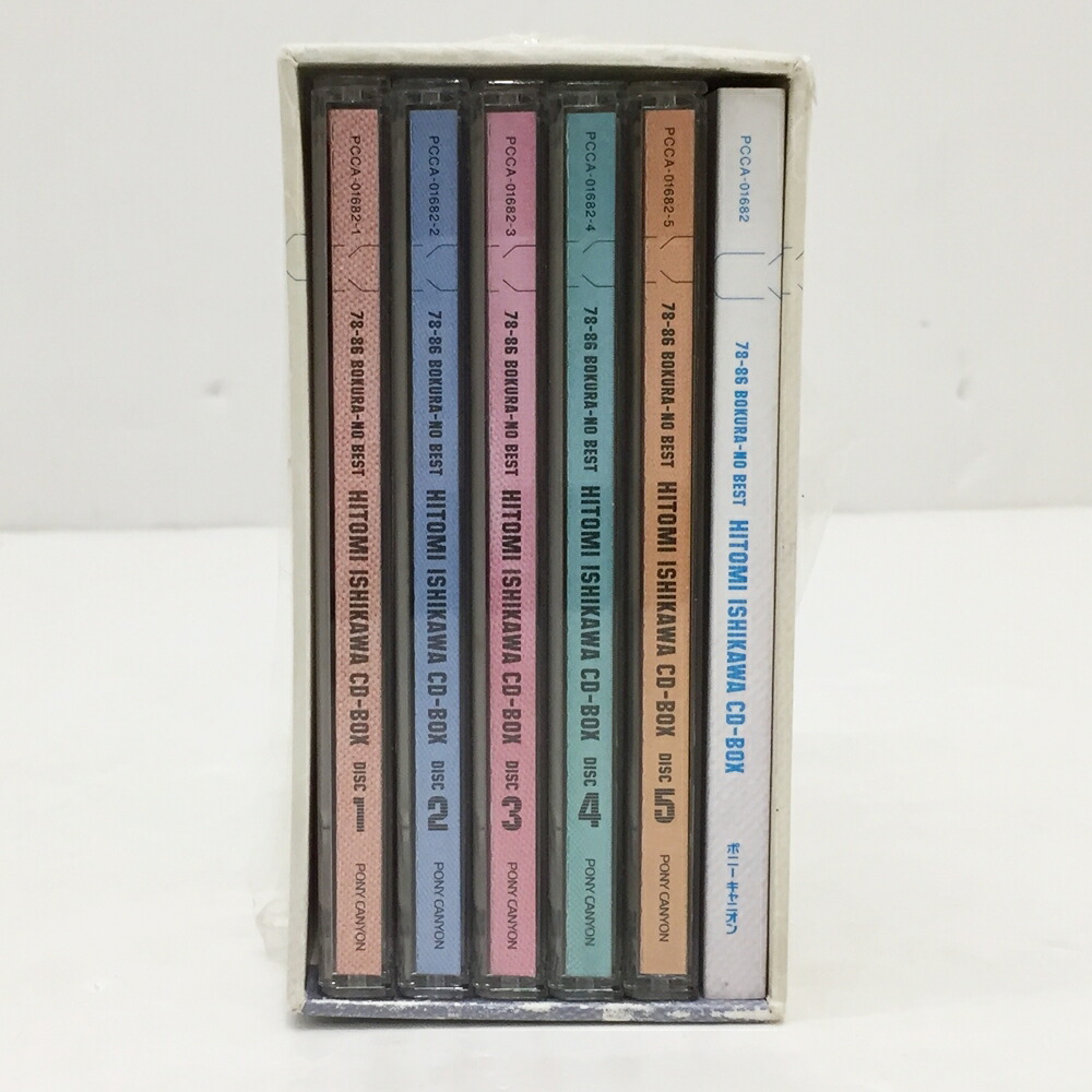 楽天市場】石川ひとみ 78-86 ぼくらのベスト CD-BOX[限定盤]【中古