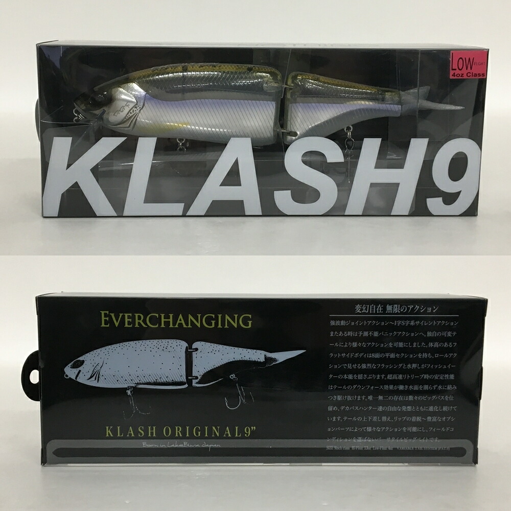 楽天市場】DRTクラッシュ9 ロー ビワサギKLASH 9 LOW #BIWASAGI 【中古