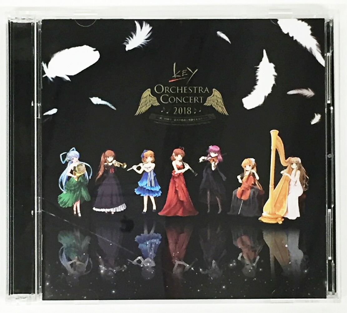 楽天市場】KEY ORCHESTRA CONCERT 2018 ～祝!20周年。最大の感謝と感動