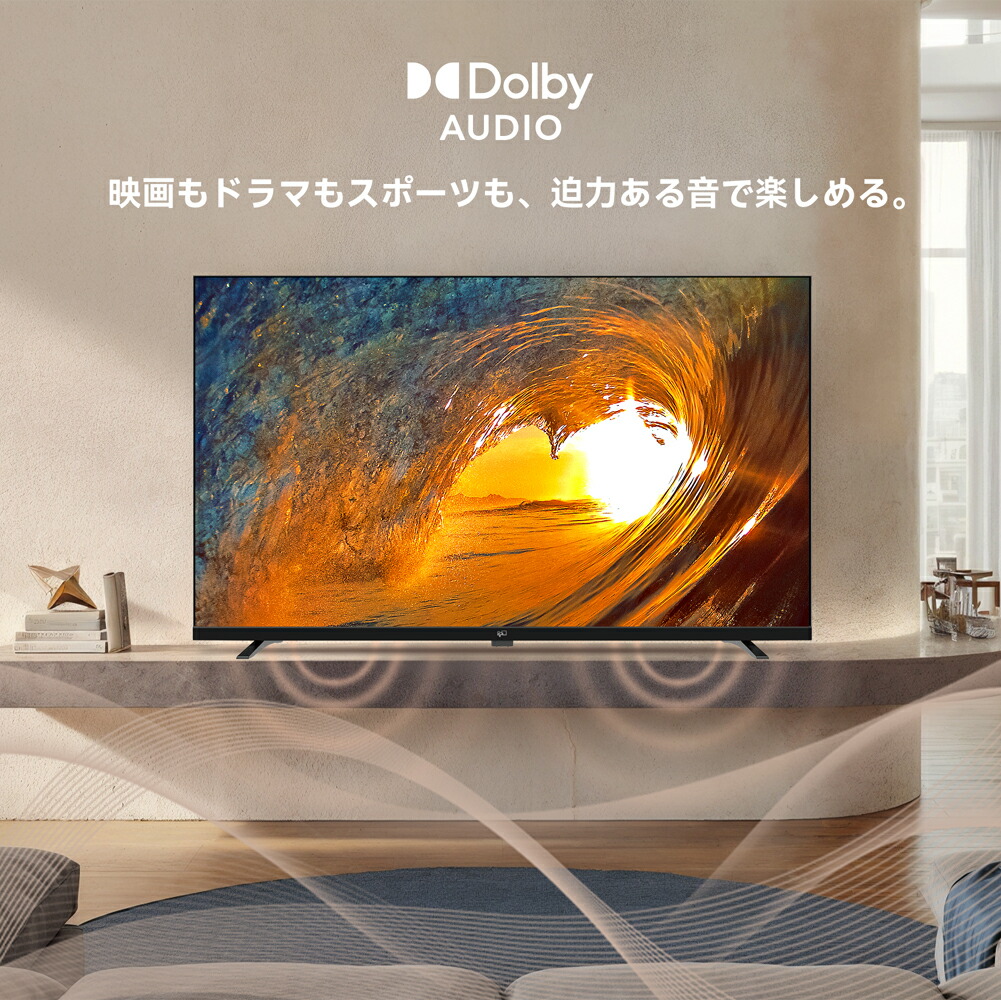 楽天市場】【SS限定価格☆P最大31.5％還元！】FPD スマートテレビ