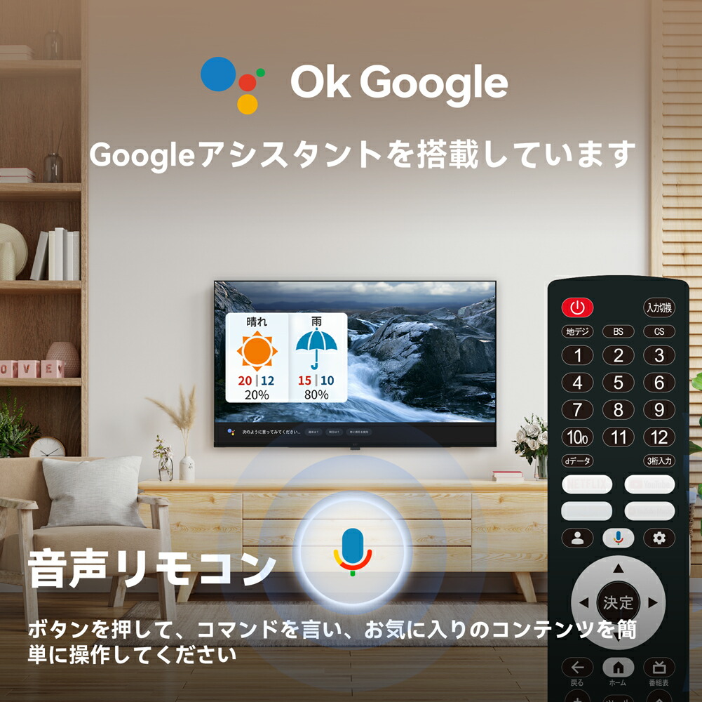 楽天市場】【SS限定価格☆P最大31.5％還元！】FPD スマートテレビ