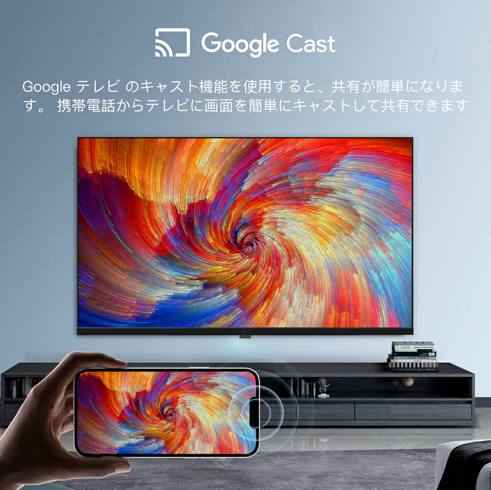 楽天市場】【SS限定価格☆P最大31.5％還元！】FPD スマートテレビ