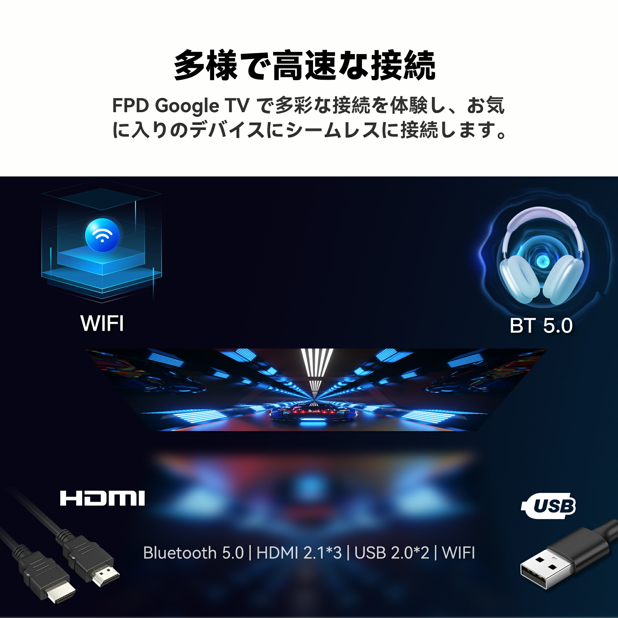 楽天市場】【SS限定価格☆P最大31.5％還元！】FPD チューナーレス