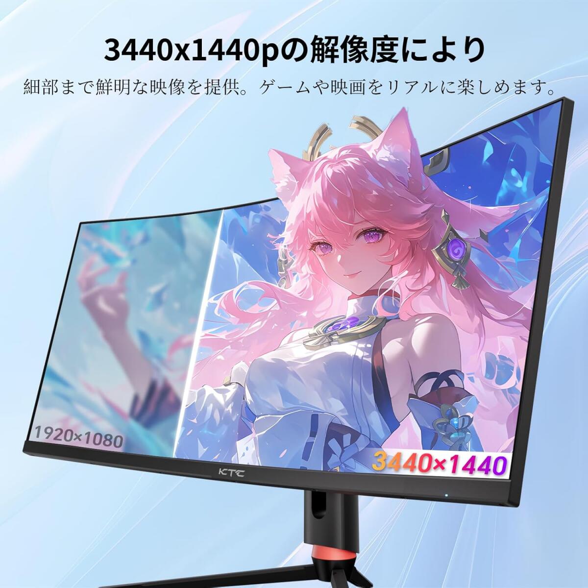楽天市場】【SS限定8,000円OFF！】ゲーミングモニター 液晶