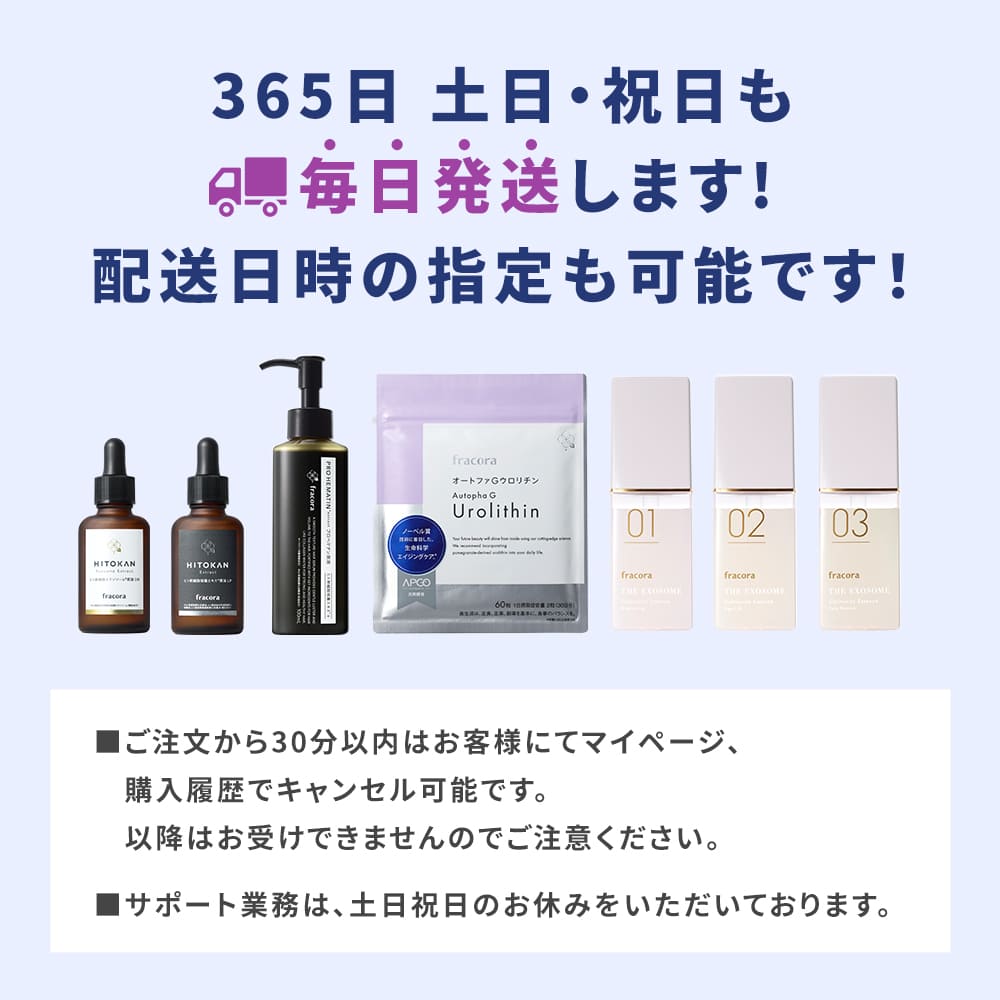 楽天市場】【スーパーSALE限定最大30％OFF＆P10倍】ヒト幹細胞 美容液