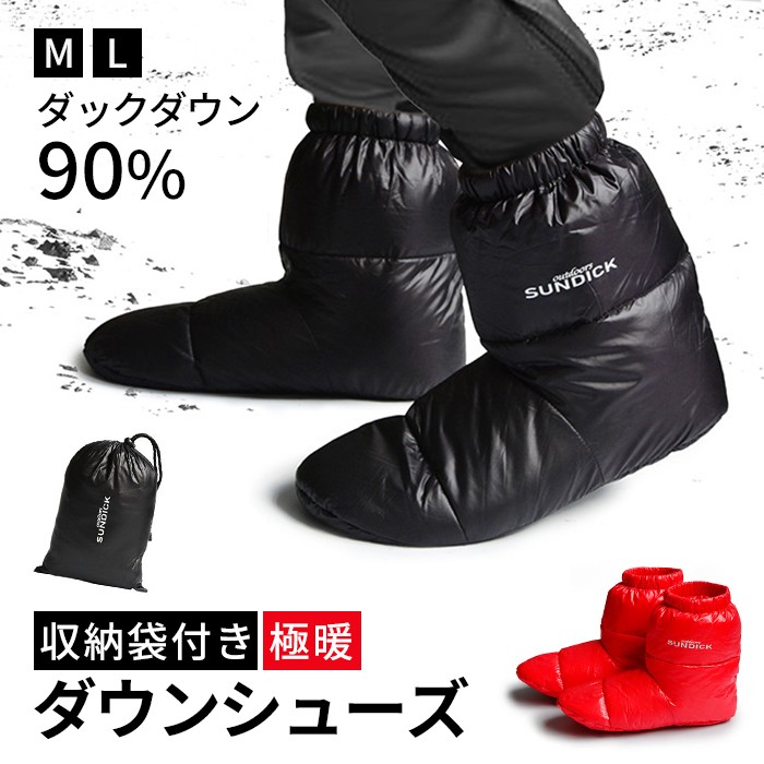ダウン テントシューズ」の人気商品一覧 | 安い商品を通販サイトから