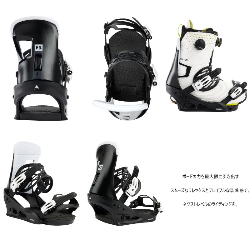 楽天市場】バートン ビンディング フリースタイル Burton FREESTYLE Re
