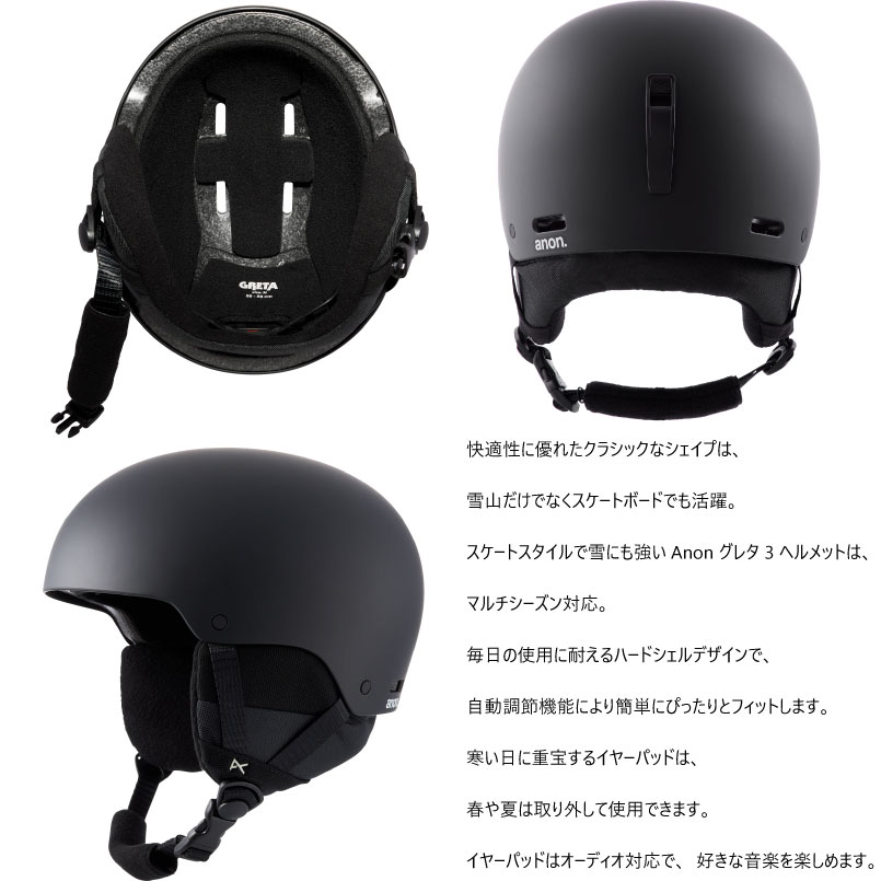 楽天市場】アノン レディース ヘルメット グレタ 3 ラウンドフィット