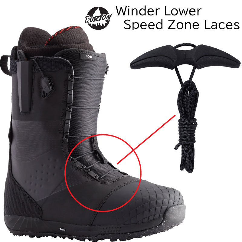 楽天市場】【B19】バートン ブーツ パーツ アウター レース Burton