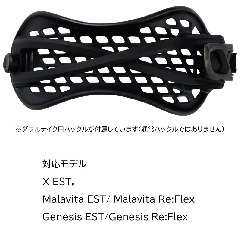 楽天市場】【B21】バートン ビンディング パーツ アンクルストラップ