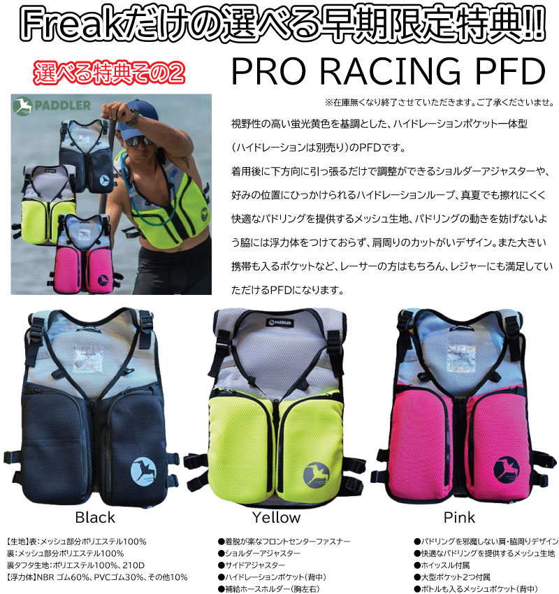 楽天市場】コクア サップ KOKUA SUP レース ツーリング モデル KOKUA