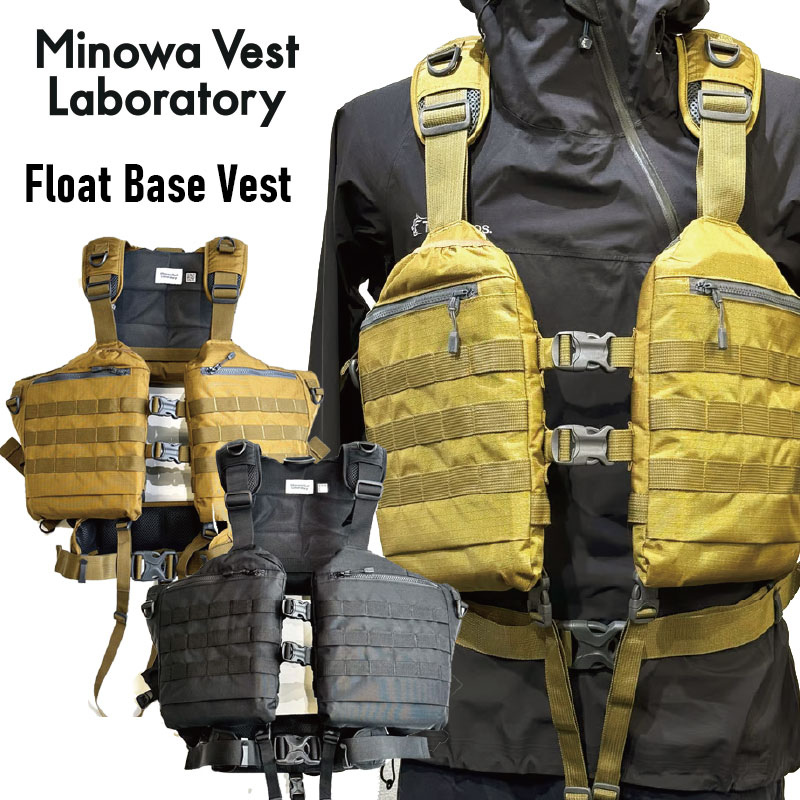楽天市場】Minowa Vest Laboratory ミノワベストラボラトリー Float