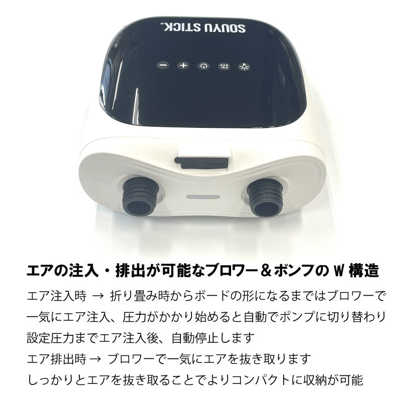 楽天市場】ソウユウスティック バッテリー内臓 電動ポンプ SOUYUSTICK