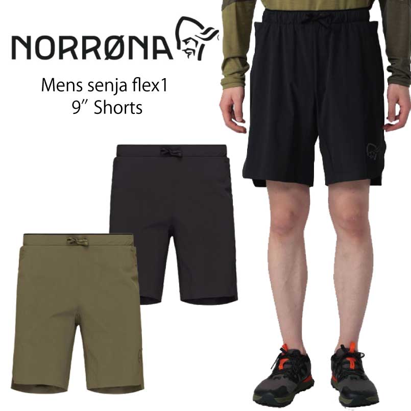 楽天市場】NORRONA ノローナ メンズ メンズ セーニャ フレックス1 9