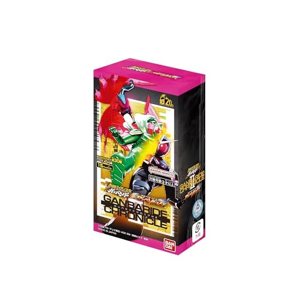 バンダイ 仮面ライダーバトル ガンバレジェンズ ガンバライド