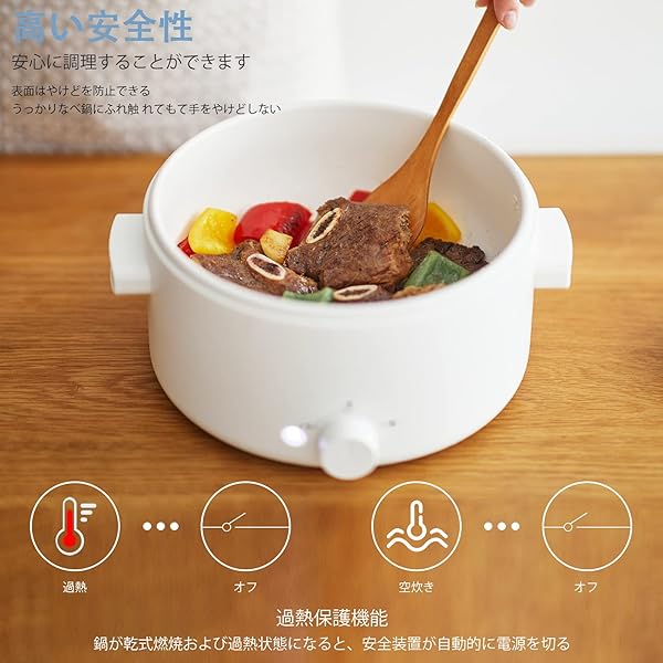 楽天市場】2L 電気ポット olayks.電気鍋 グリル鍋 電気 2人用 大容量