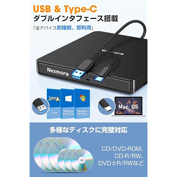 楽天市場】【2024革新型・高速USB3.0対応】 CD DVDドライブ 外付け