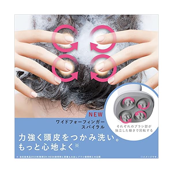 楽天市場】パナソニック 頭皮エステ サロンタッチタイプ〈スパイラル